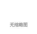 新消费日报 | 王化回应小米汽车销量连续下跌；胖东来董事长赴中百集团交流指导……